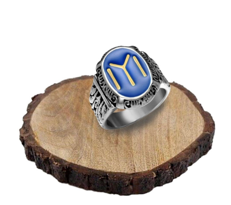 Diriliş: Ertuğrul Mens Silver Allah Ring Islamic Arabic Muslim Gift Jewellery UK