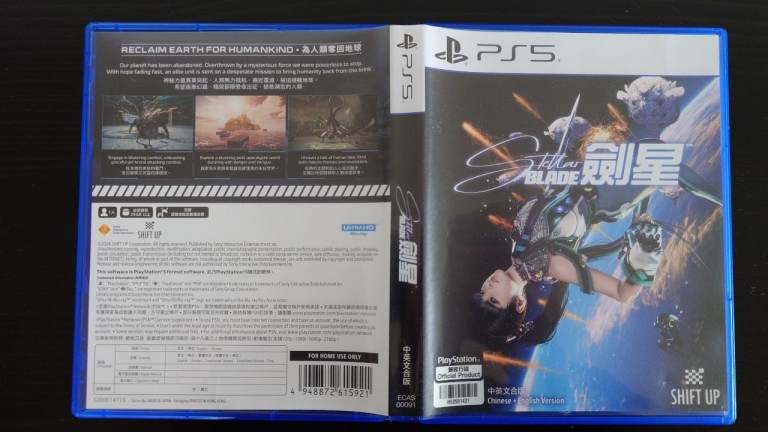 PS5 Stellar Blade 