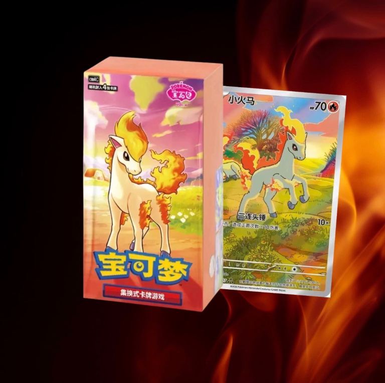 Pokemon Chinese Booster Box GEM 4 - Factory Sealed