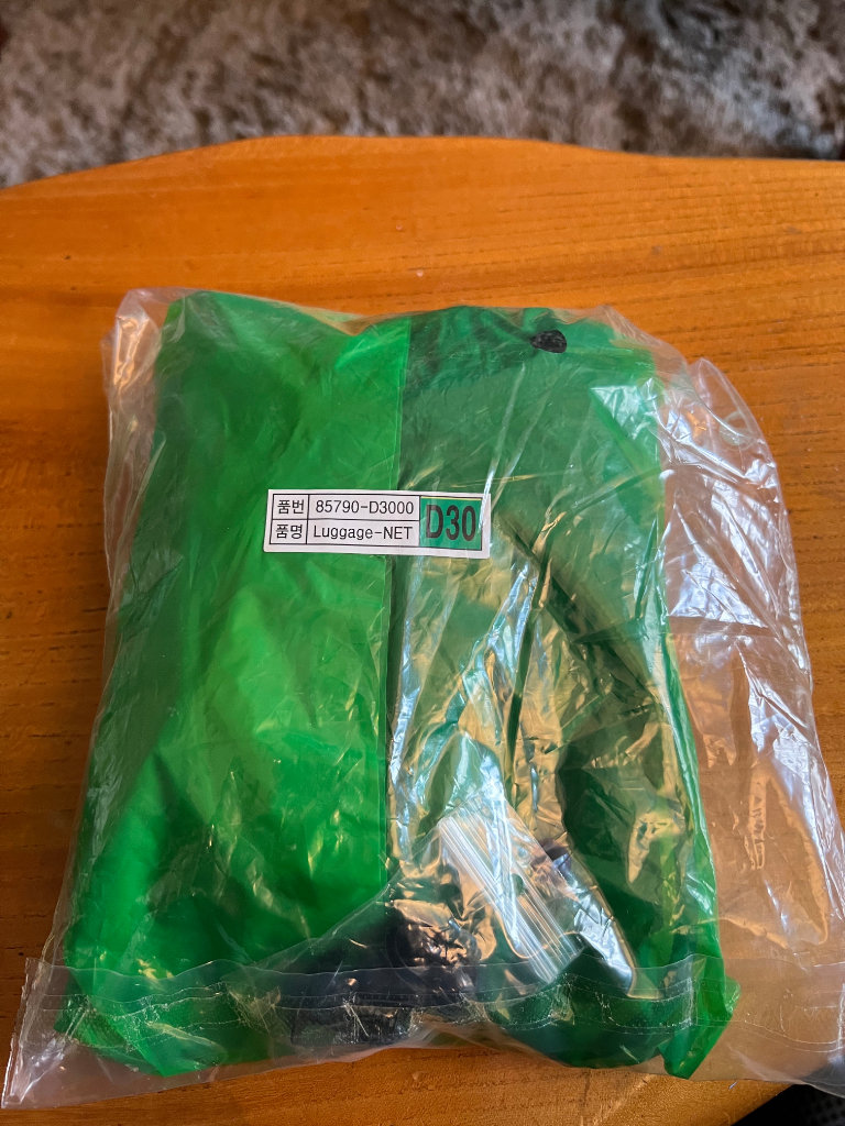 GENUINE HYUNDAI TUCSON/iX35 CARGO LUGGAGE SAFETY NET, BRAND NEW.