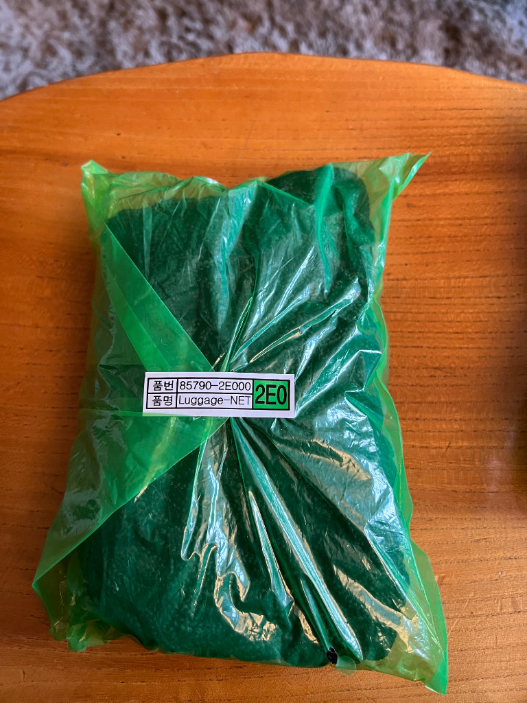 HYUNDAI TUCSON/iX35 CARGO LUGGAGE SAFETY NET, Brand New.