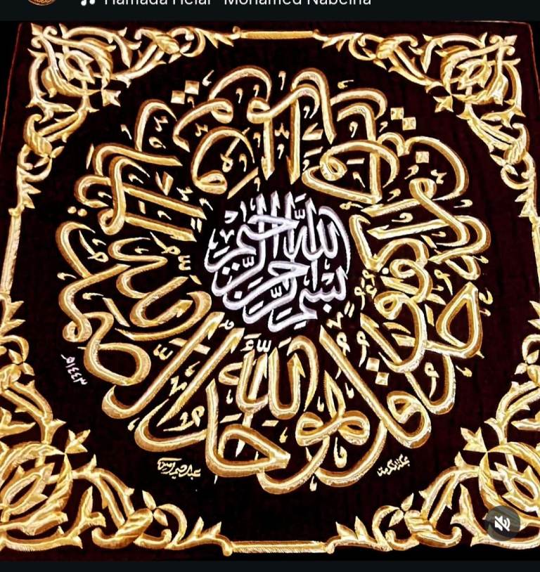 Islamic wall Art