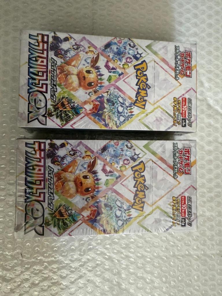 Japanese prismatic booster box 