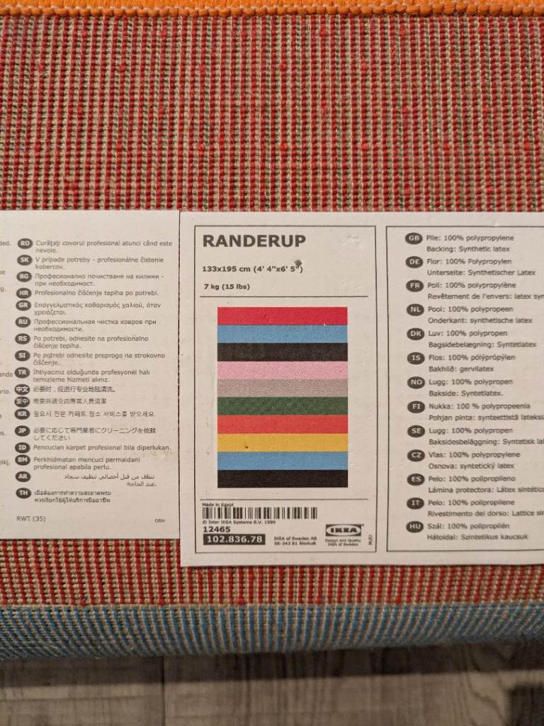 IKEA randerup striped rug