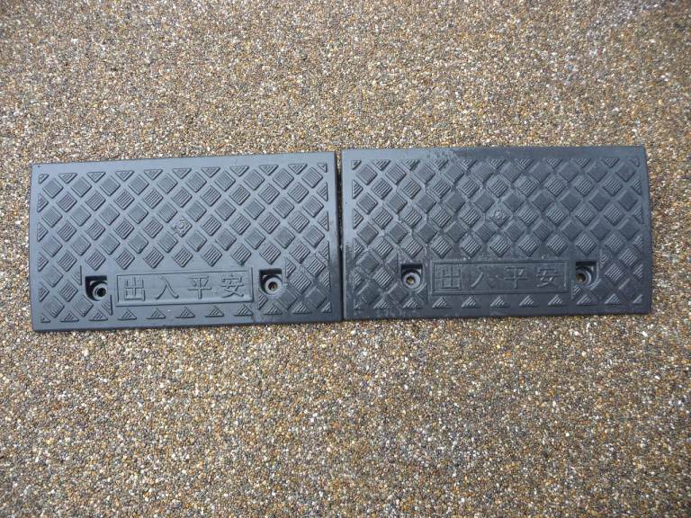 Set of 2 Small ( Height )Door Ramps, Threshold Ramps, For Wheelchairs, Motorcycle etc.