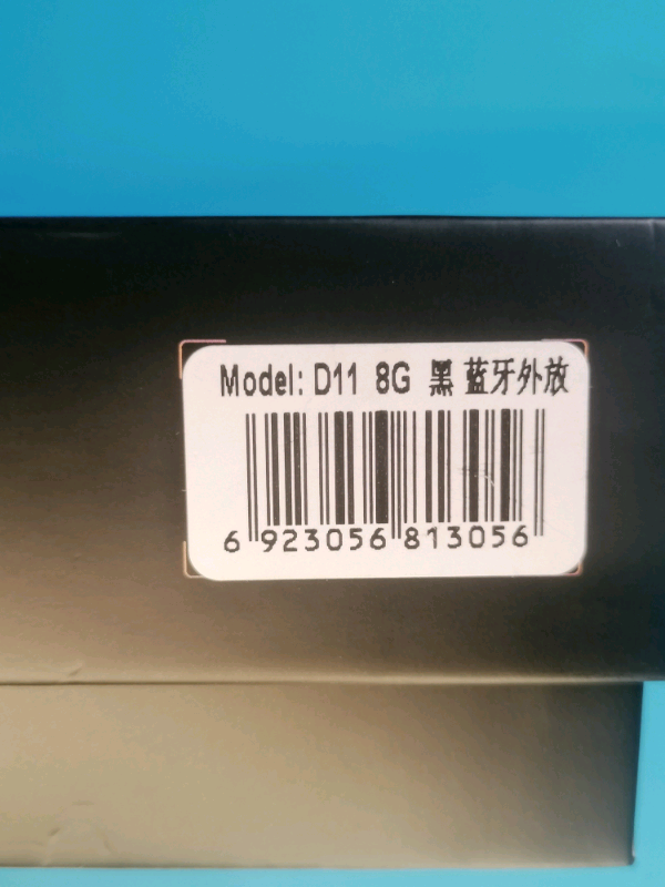 HD video player (Touch). Model D11. 8. Brand new. 