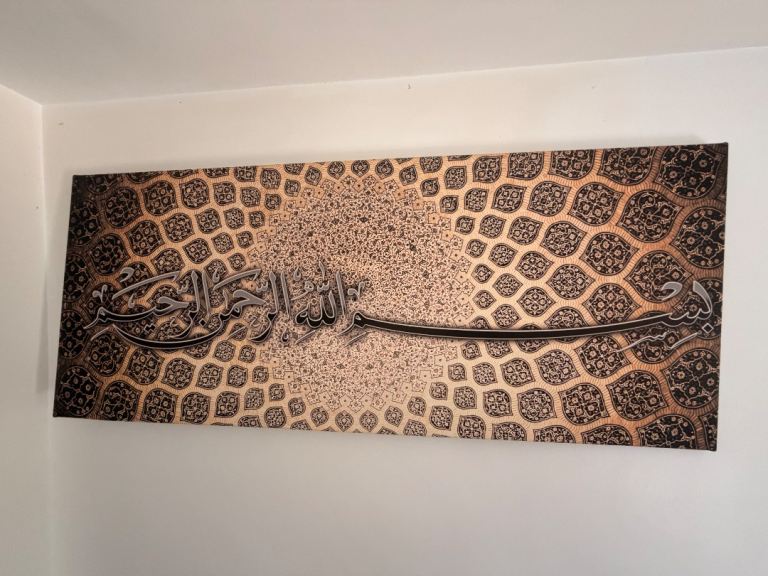 Large Islamic Calligraphy Wall Art Canvas – As Good As New