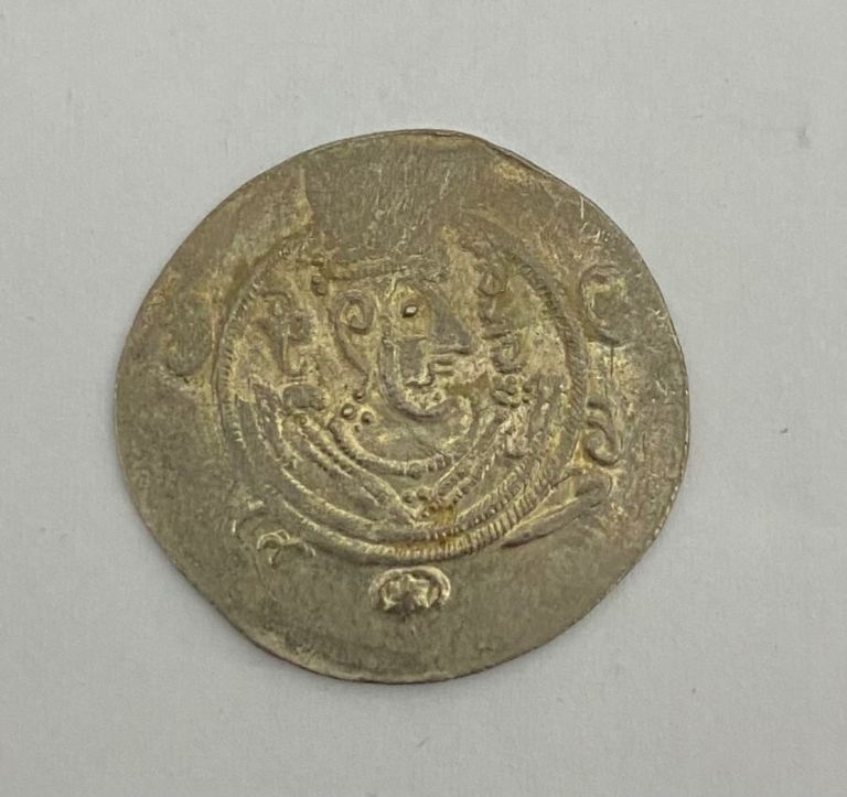 Ancient Persian silver coin.