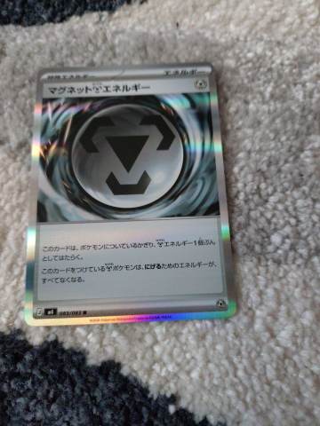 Pokmon Metal Energy Japanese Holo | in Plymouth, Devon | Gumtree