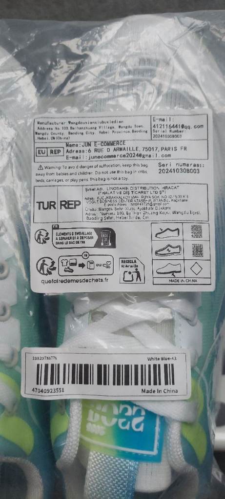 Men’s Trainer - New