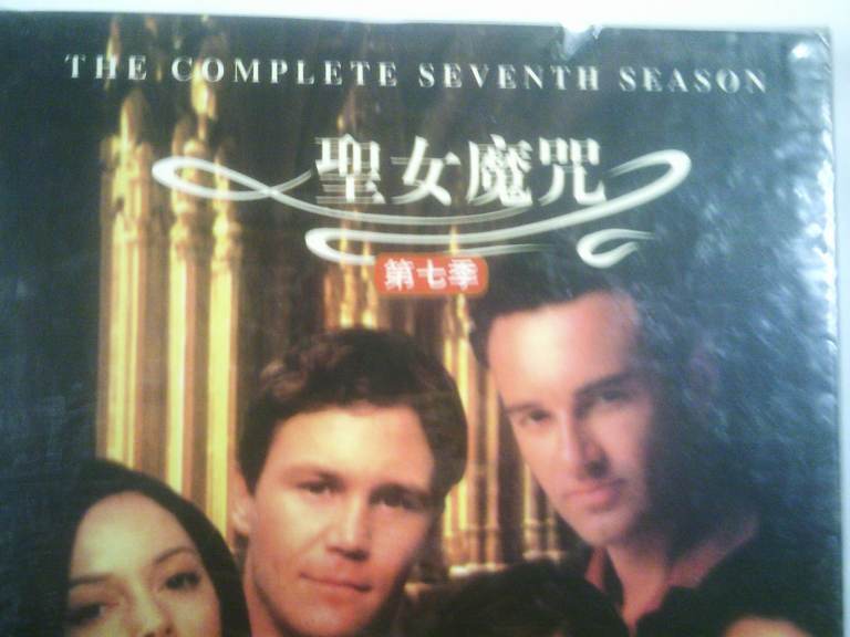 CHARMED THE COMPLETE SEVENTH SEASON BRAND NEW SEALED 8 DISC DVD BOXSET VERY VERY RARE