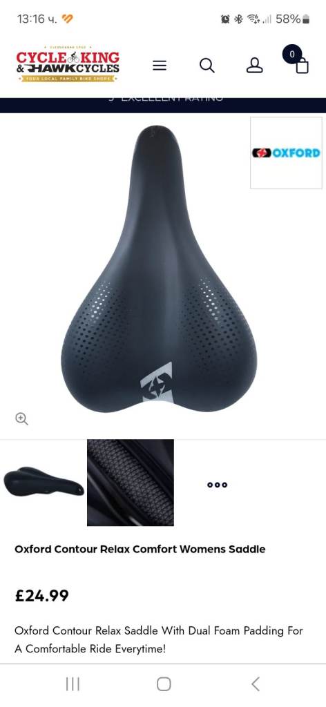 Bike seat 