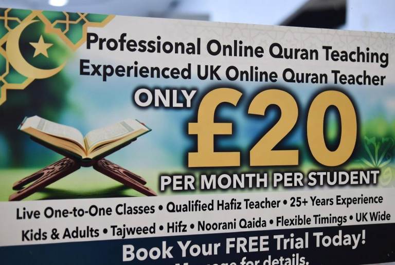 Online Quran Teacher | Quran Classes | Quran Lessons | Arabic & Islamic Studies | Only £20 Per Month