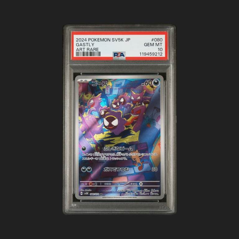 PSA 10 2024 POKEMON JAPANESE SV5K-WILD FORCE | ART RARE