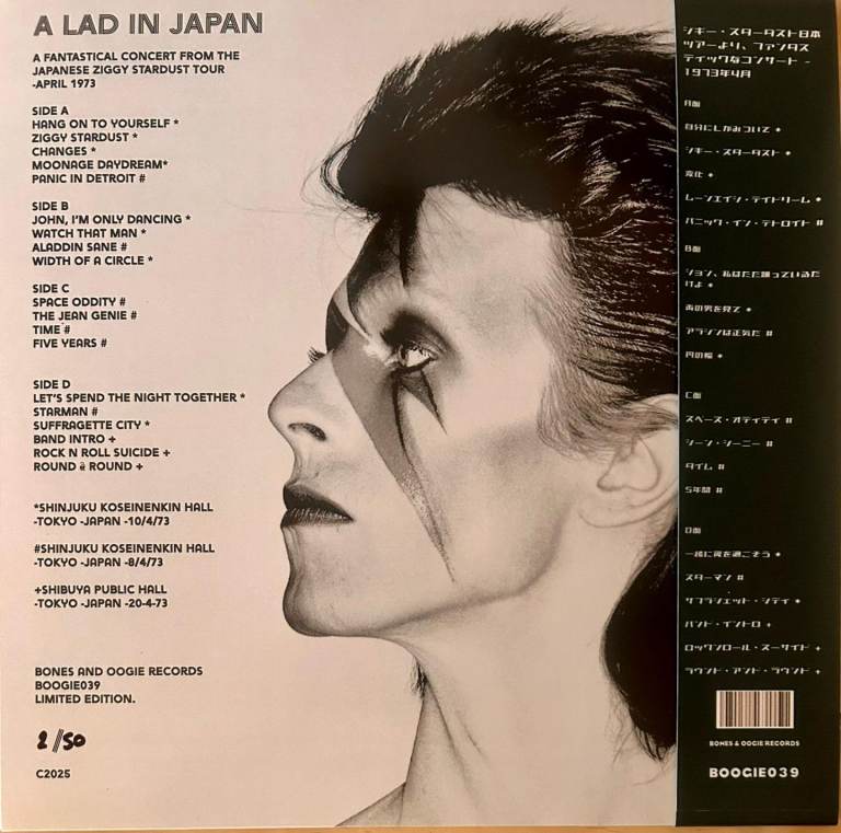 David Bowie lad in Japan double splatter vinyl album mint 