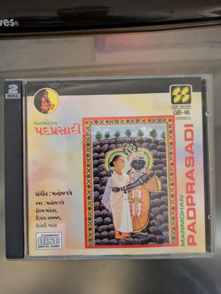 Sur Sagar Manmohan Padrasadi Indian Asian Hindi Bollywood Spiritual Music 2 CD ref 8