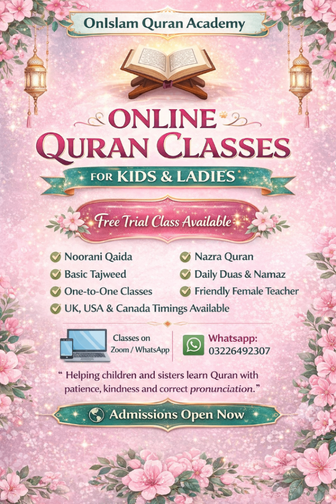 Free  online demo class available for kids and ladies 