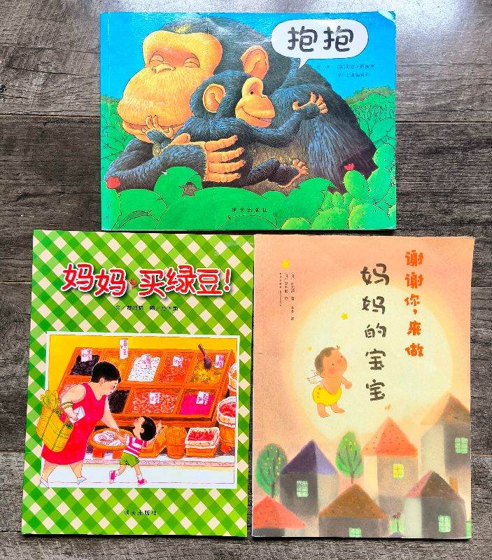 3 Children/Kids Books Bundle in Chinese中文儿童亲子绘本