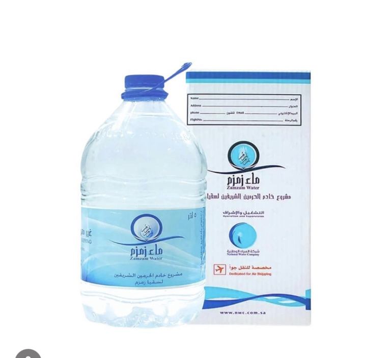 Zam Zam water 5litre bottle from Saudi
