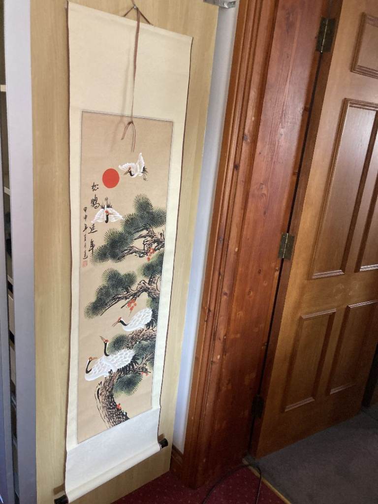 Traditional Chinese Wall Scroll - please see my other lists - happy to post – thanks