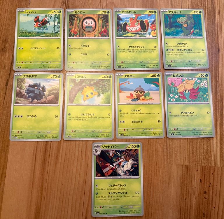 9x Japanese Pokemon cards @2024 mint condition