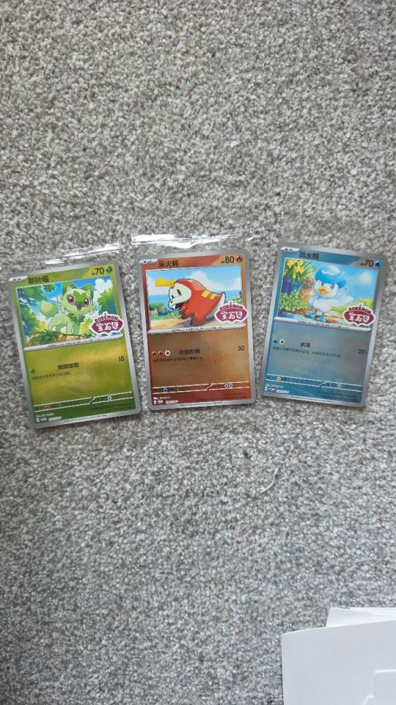 mega charizard ex gx pokemon orica proxy card Pokemon TCG: McDonald's 25th Anniversary Cards main image 1