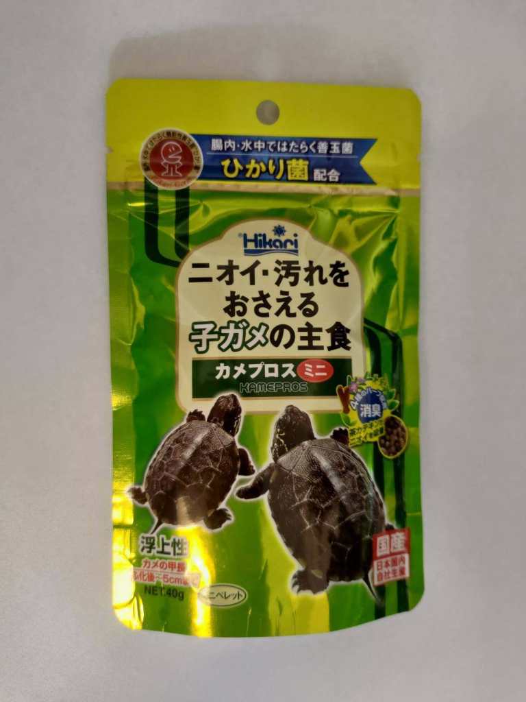 New Hikari Small Pellet Turtle Frog Amphibian Food Made In Japan Sealed 40g