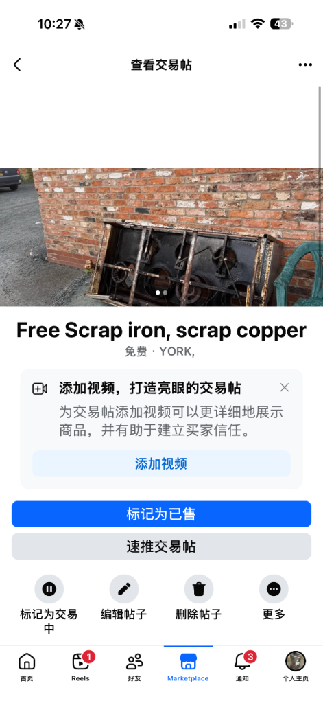 Free Scrap metal