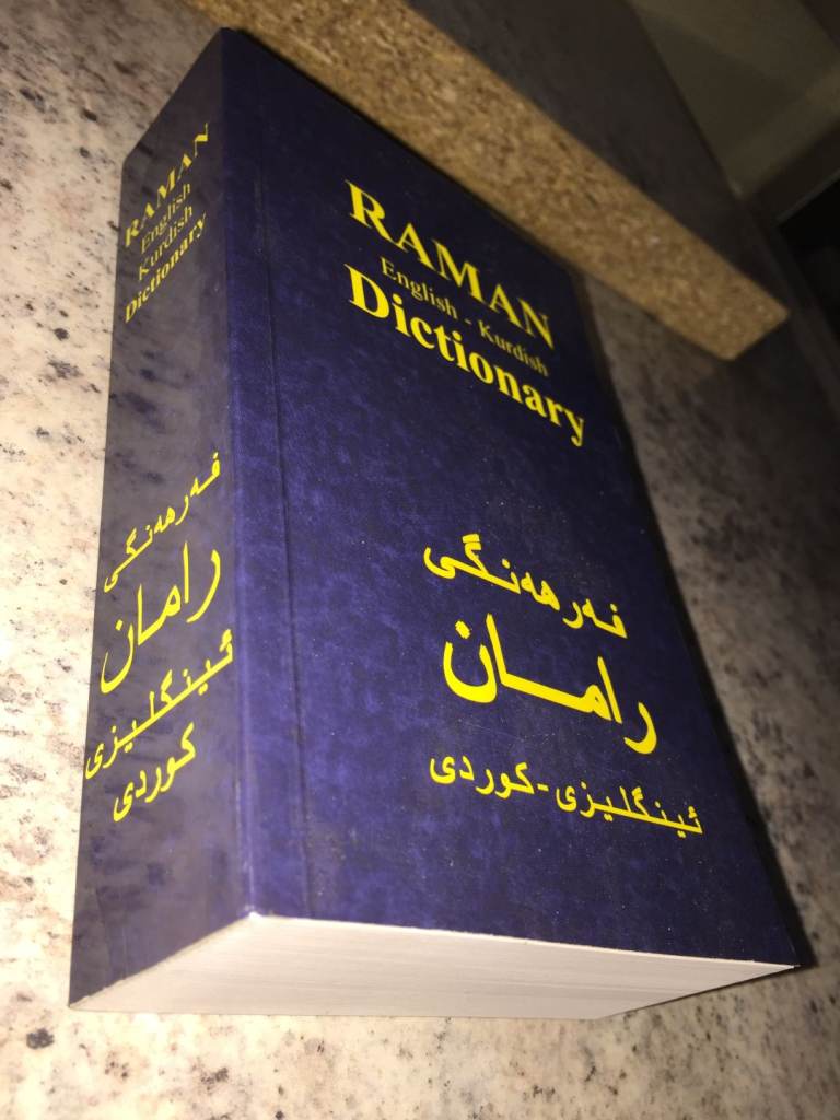 English Kurdish Dictionary 