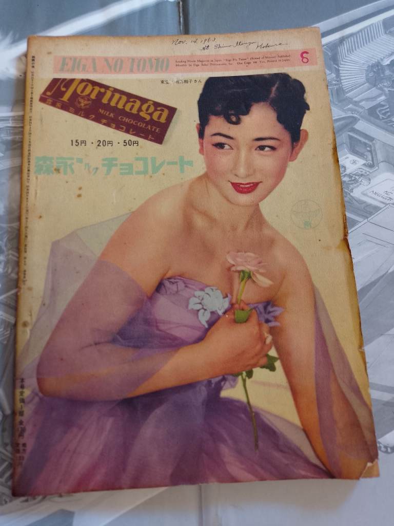 EIGA NO TOMO  AUGUST 1953 MARILYN MONROE PIN UP JAPANESE FILM MAG