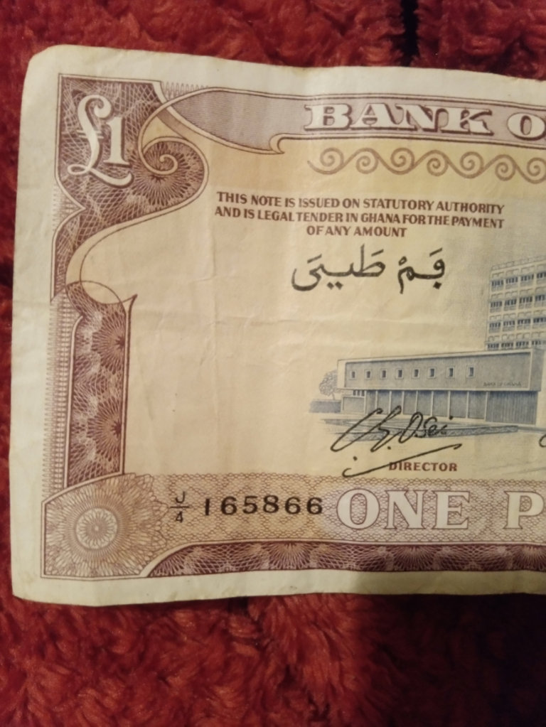 Ghana _£1 note 1961