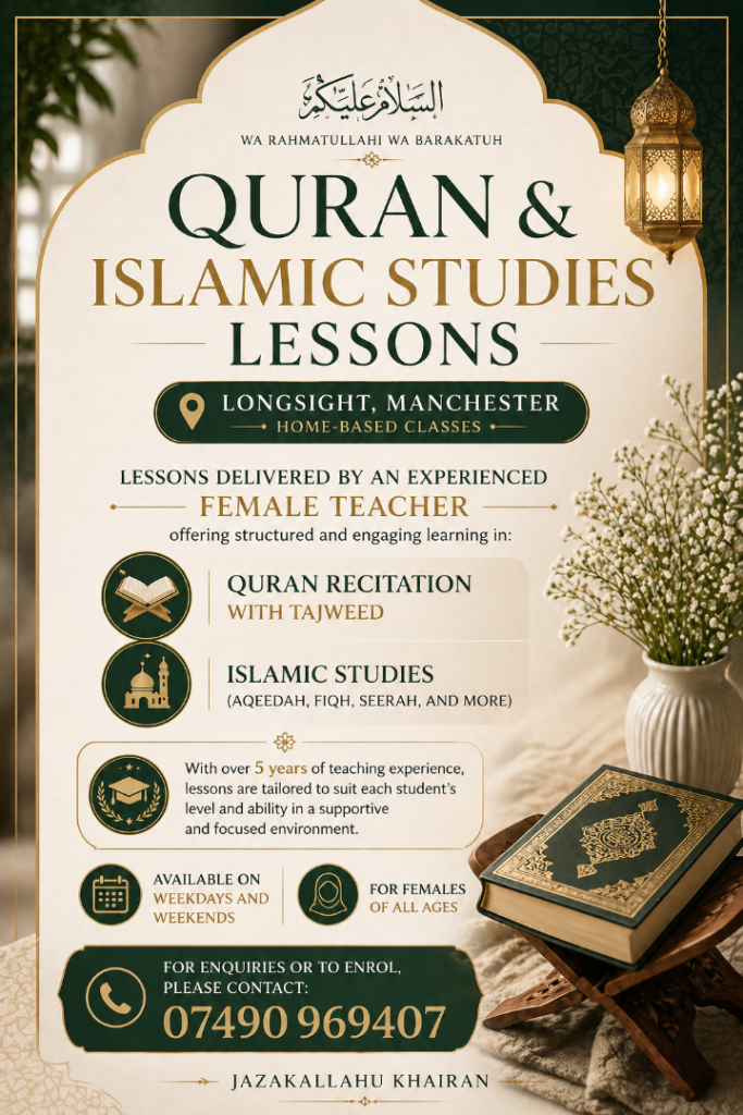 Islamic Studies 