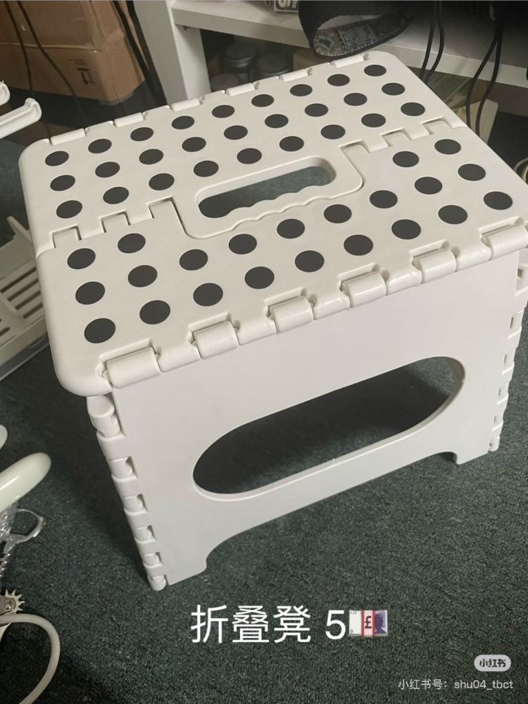 Foldable stool
