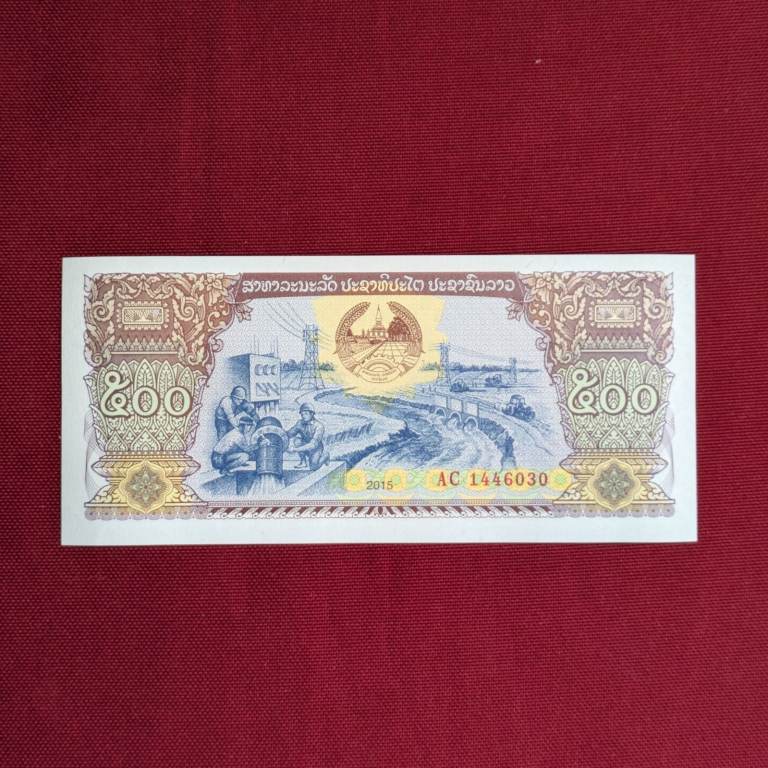 ♥ Mint Uncirculated banknote - LAOS  - please see other adverts for coins