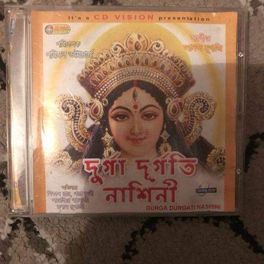 bengali hindu religious movie dvds