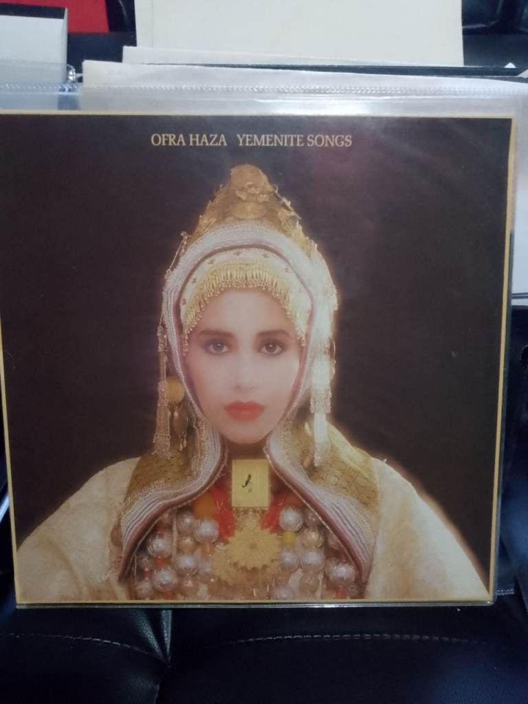 Ofra Haza - Yemenite Songs - LP 1985 Globe Style ORB006 + 12" single