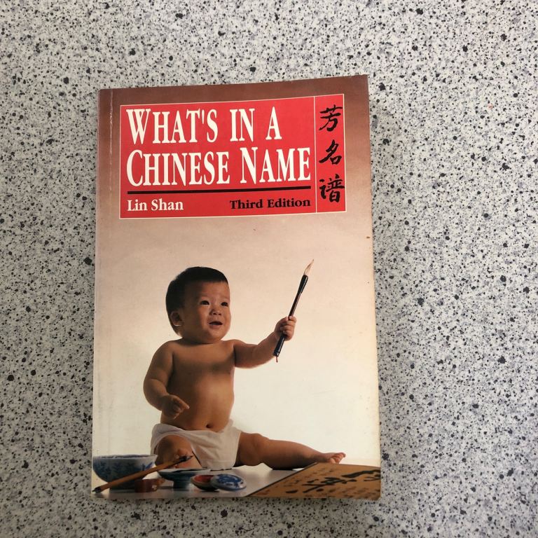 What's in a Chinese Name?-Lin Shan