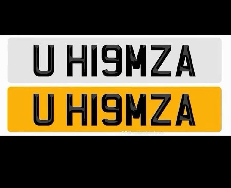 HAMZA PRIVATE NUMBER PLATE REGS 