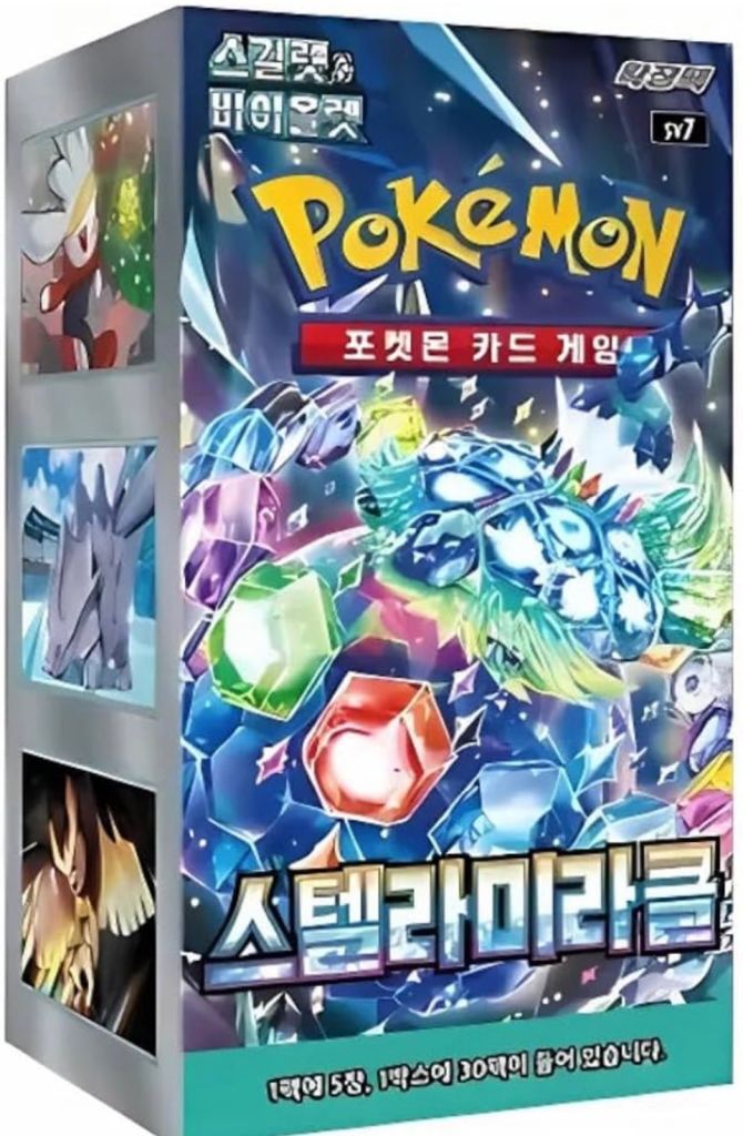 Pokemon Korean booster box