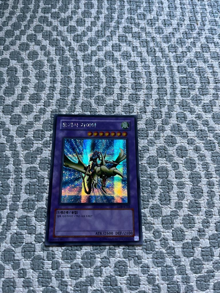 Yu-Gi-Oh! Card bundle (Korean)