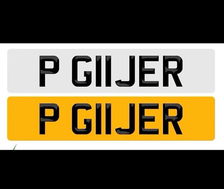 PRIVATE NUMBER PLATE GUJAR