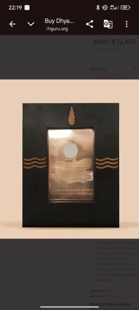 Dyanalinga yantra by Isha foundation 