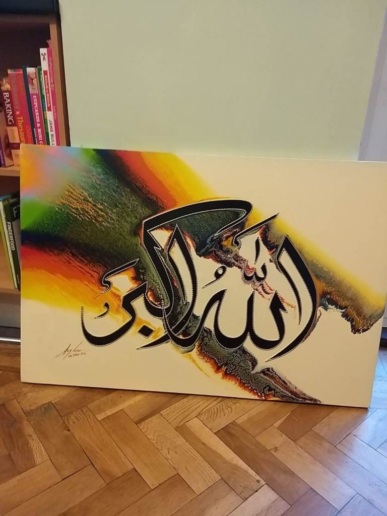 Islamic Oil Canvas Painting 