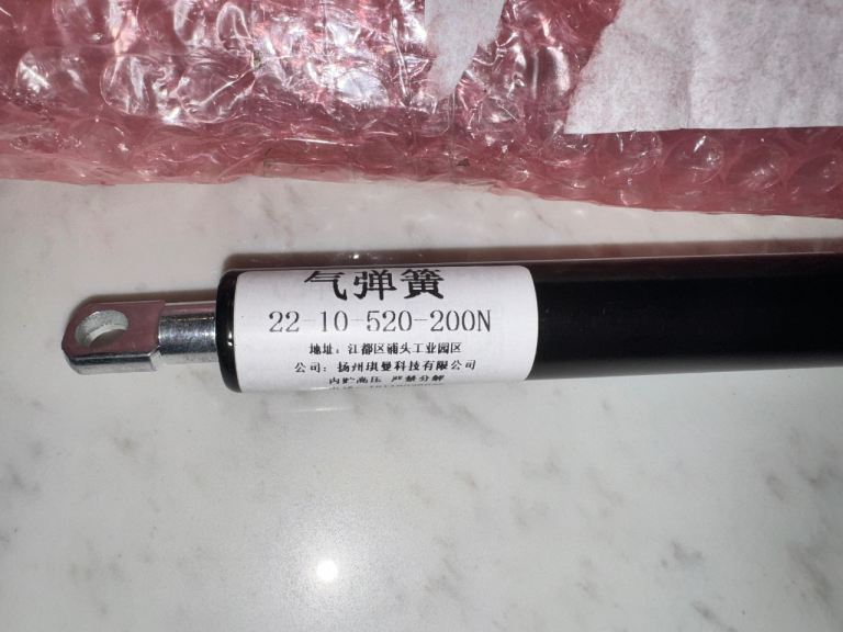 Brand New Gas Strut - 520mm, 200N Force