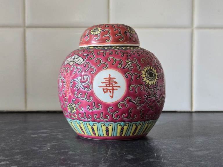 Vintage Chinese Ginger Jar with Lid – Multicoloured Ceramic