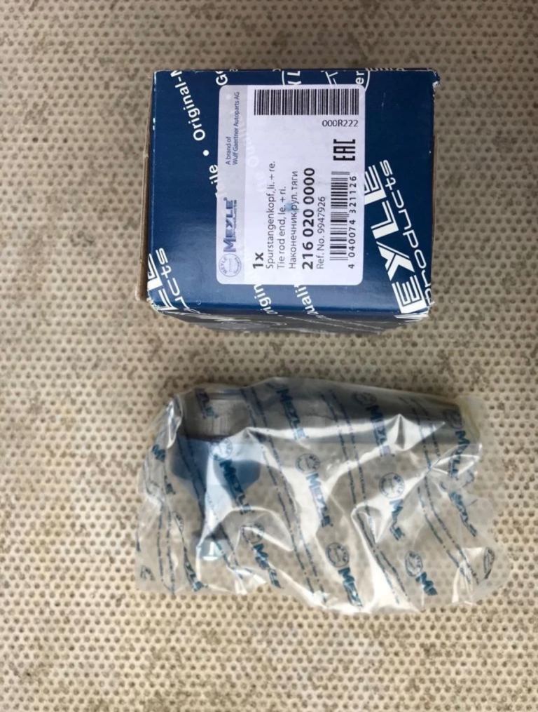 Fiat/Lancia Tie Rod End