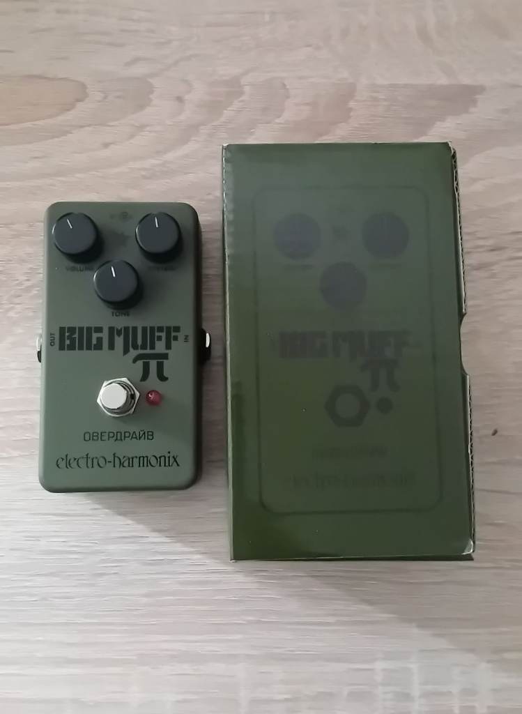 New Electro Harmonix Green Big Muff Pedal