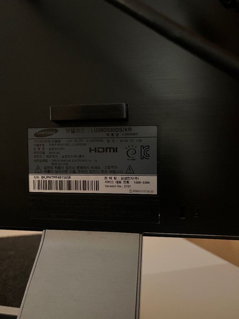 Samsung 28" 4K Monitor (LU28D590DS/KR)