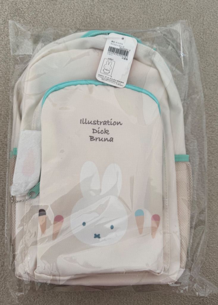 New Miffy Kids Backpack – Beige with Aqua Trim