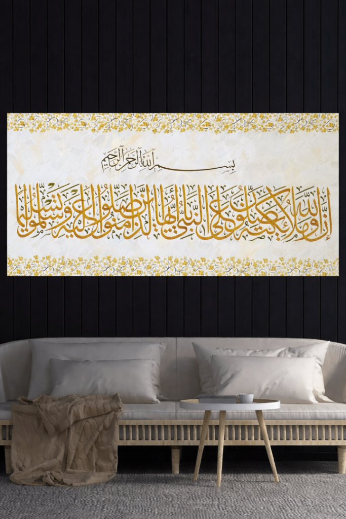 Islamic canvas wall art - Arabic calligraphy modern wall decor 30 x 60
